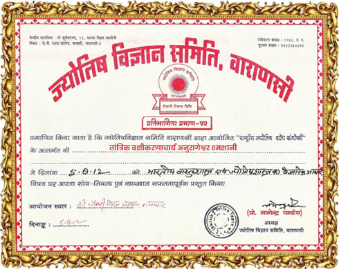 Award